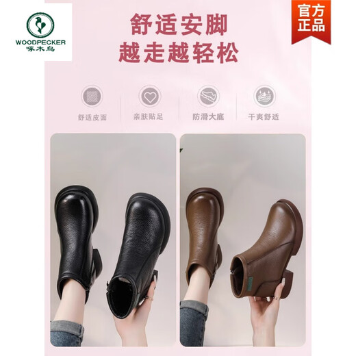 Woodpecker genuine leather brown boots 2025 new women's shoes Martin boots soft sole leather shoes plus velvet thick sole autumn and winter middle-aged high-top shoes brown single 37