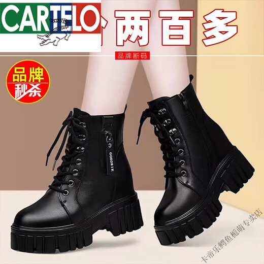 Katile Crocodile Brand Broken Size Genuine Leather Martin Boots Women's Shoes Autumn and Winter Plus Fleece Boots Small Boots Inner Increased Inner Increased Elevation and Anti-Slip Women's Boots Black-(Added Fleece) 37