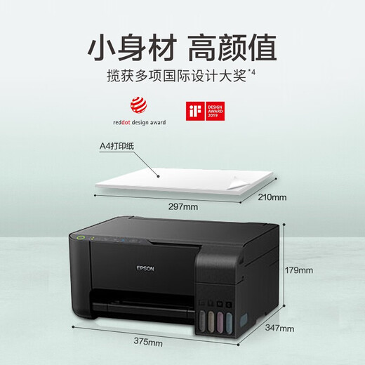 爱普生（EPSON）打印机L3258/L3256家用彩色墨仓式打印复印扫描 多功能一体机 学生作业打印 无线WiFi手机微信打印 黑色L3258（打印复印扫描+手机微信WiFi） 全新空机器（需要自行
