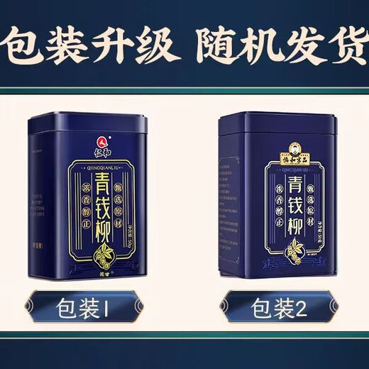 [Vendido directamente en la farmacia] Renhe Pharmaceutical Renhe Qingqianliu Té No Wild tierna Brote Té de té Presión de precipitación baja grasa baja azúcar Alta presión arterial se puede usar para dar regalos para el burdock de maíz calamar hojas té té cinco cajas de consolidación de consolidación