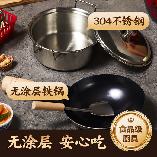 欣格儿童做饭迷你小厨房真煮套装过家家玩具真做饭炒菜复古锅具46件套