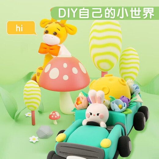 晨光(M&G)儿童毕业礼物黑色超轻粘土大容量补充装儿童DIY玩具彩泥橡皮泥AKE039K4A 1袋（送橡皮1块）