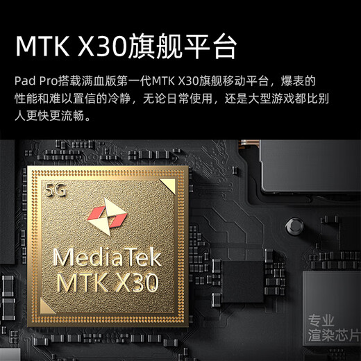 Geobi 2025 neuer 16+1TB Tablet-Computer 4K Vollbild 5G Vollnetzwerkkommunikation Gaming Büro iPad Zwei-in-Eins-Tablet Space Blue High-End-Version丨16G+256G丨+Geschenkpaket+Ledertasche