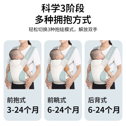 
Aibaoshi baby strap holding baby magic tool for newborns to go out front and back hug turban portable storage for Qianho Green M394 multi-functional strap to store [Qiuho Green]