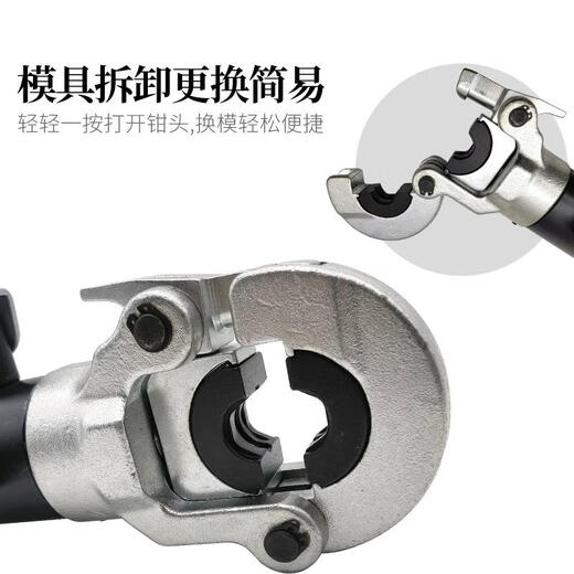 液压压管钳手动管卡钳不锈钢卡压钳CW-1525 CW-1632 压管工具 分 分体压管钳15252系列升级款