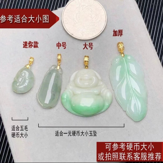 The same style as Fat Donglai's 18K gold buckle money model Buddha's blessing melon and green beans Guanyin Jadeite and Hetian Jade Pendant Gold A mini model (suitable for 5 cent coin size)