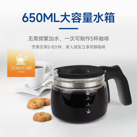 Delonghi [Government subsidy] coffee machine American drip coffee pot Small household 650ml large capacity insulation pot anti-drip adjustable concentration ICM14011.BK Black
