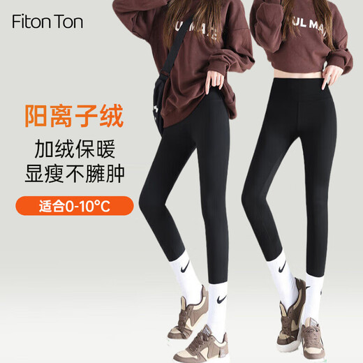 Fitonton Haifischhose für Frauen, die Herbst und Winter und Velvet verdickte Gesamtschockheben elastischer Yoga -Leggings schwarz m