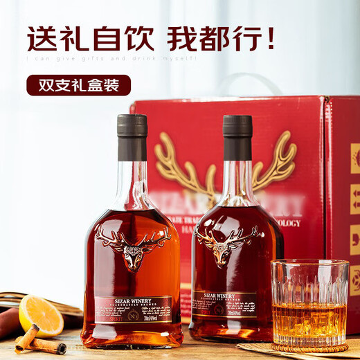 Göyalun Winery XO Brandy Rice French Rice Importado Vino extranjero de 40 grados Luweis 700ml 2 Botellas Hand-Held Gift Box
