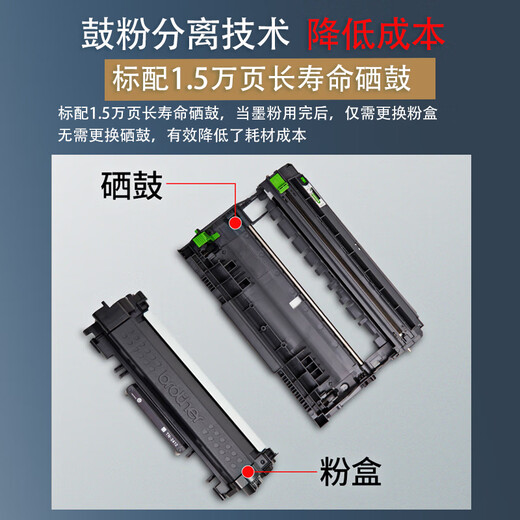 
Brothers DCP-L2628DW/L2518DW black and white high-speed laser printing, copy and scanning integrated mobile phone wireless office DCP-L2628DW (automatic double-sided + mobile phone remote) official standard [new and authentic product nationwide joint guarantee]
