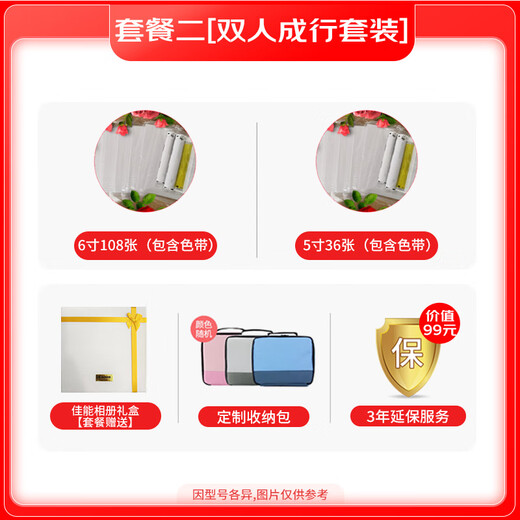 Canon SELPHY CP1500 small photo printer mobile phone wireless printing ID photo manual growth record cute pet [black] package two