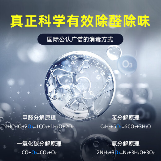 Feili Automotive Intelligent Ozone Disinfection Machine Negative Ion Air Disinfection, Sterilization and Deodorization Generator FL-805QS FL-803C (Car Household Disinfection and Deodorization)