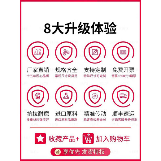 橡胶同步带传动带 D1032-8M D1040-8M D1048-8M 齿形皮带 D1048-8M-25mm 其他