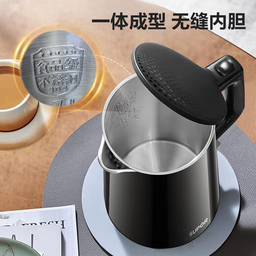 SUPOR electric kettle double-layer anti-scald kettle hot water kettle 1.7L large capacity all-steel seamless liner 304 stainless steel electric kettle SW-17J419