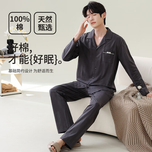 Modal pajamas men 100% pure cotton spring and autumn long-sleeved cardigan loose large size simple casual men's home clothing set 06M3887 4XL