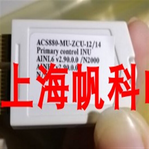 ACS880 memory card ZMU-02ACS880-MU-ZCU-12/14 Crane program N7518