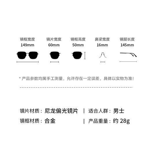
PARZIN nylon polarized sunglasses polygonal square frame glasses stylish men trendy cool driving sunglasses men PZ8267