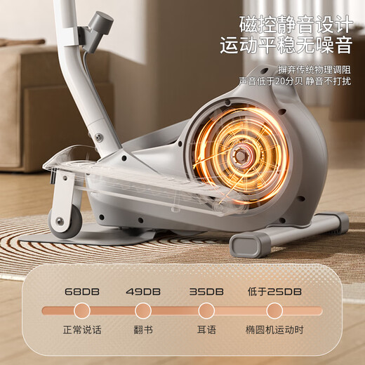 Schneider Mini Elliptical Machine Home Elliptical Machine Small Stepper Weight Loss Fitness Equipment Silent Walking Resistance Adjustable Flagship Model - Ivory White/With Armrests
