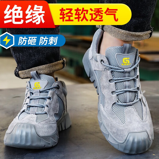 Chaussures de protection du travail du bouclier bleu Bouclier Summer Men Léger confortable Isulatif Isulatif 10kV Anti-smashing et fonction anti-punct
