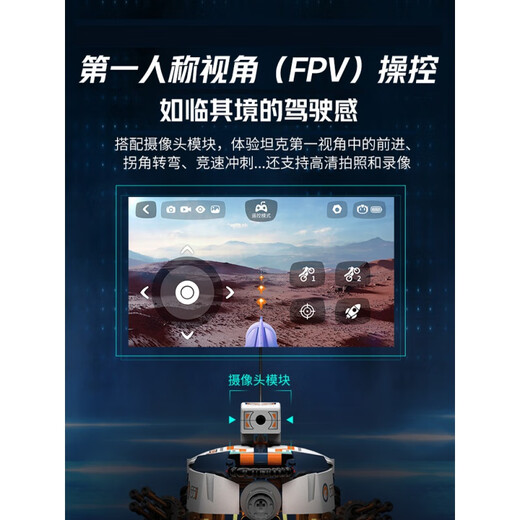 Ubis Select Reconnaissance Tank Scratch Programming Remote Control Intelligent Robot Building Blocks Toy Gift Jimugo Children's Birthday Children's Electric Vehicle Boy Primary School Students Assembly Mecha Tank Sports Edition