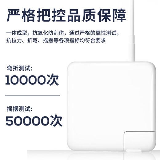 Baiding Apple laptop charger macbookair pro power adapter magnetic head mac charging cable 11 inch 13 inch A1466A1278A1370A1502A13 B model 45W straight head/T head/second generation/original version [3C certification for three years