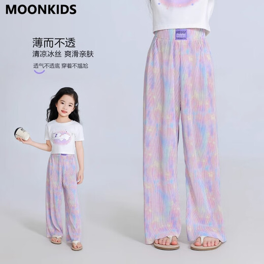 moonkids女童冰丝防蚊裤夏季薄款裤子儿童阔腿裤2025夏装凉感大童洋气长裤 15290紫色阔腿裤+9889白色短袖 160 cm
