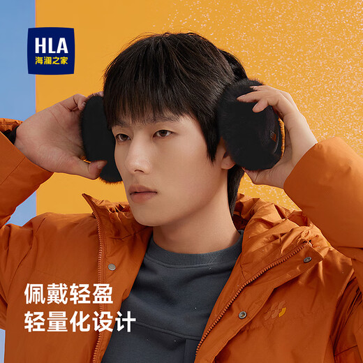 Heilan House earmuffs for men in winter plus velvet to keep warm earbags and earbags to keep warm earmuffs for women, foldable windproof and coldproof ear warmers, starry sky black