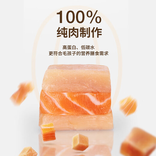 Kates pet freeze-dried mixed grain snacks cat freeze-dried dog training chicken breast salmon cod freeze-dried bag mixed grain 500g