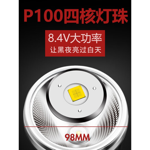 
Bright General P90 strong bass head lamp charging super bright head-mounted lighting mine lamp flashlight long-range lithium battery household 9925 white light quad-core P100 (12-24h) 3000