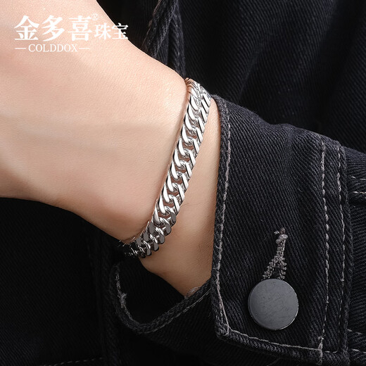 Jinduoxi pt950 platinum bracelet for men, fashionable brand platinum bracelet, domineering double buckle Cuban bracelet for men, length 21cm, width 7.8mm, weight 44.73 grams