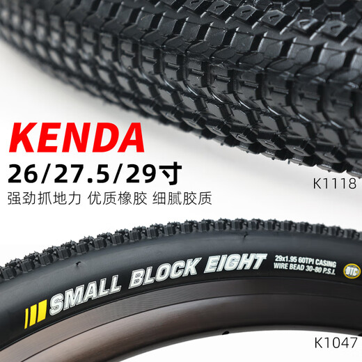 Tiro de bicicleta de montaña construido con Kenda 26 27.5 29 pulgadas 1.95 2.1 Pequeño anti-cirugía y neumático resistente al desgaste Tiro único K1047-26x1.95 Tiratorio resistente al desgaste + Riadilla