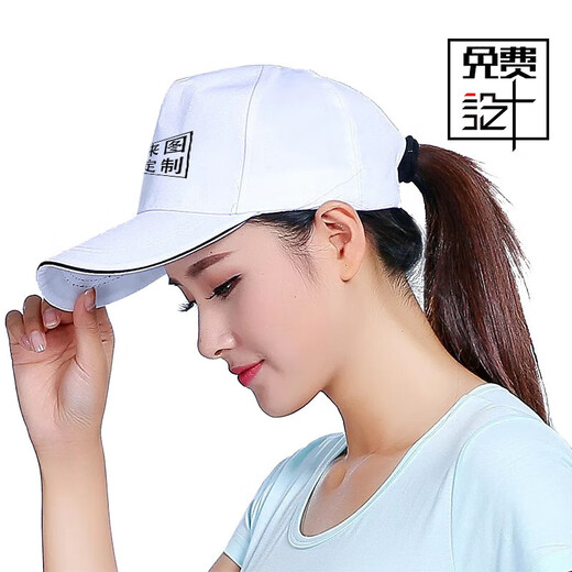Aoyichi Student Activity Volunteer Hat Custom Printed Logo Peaked Hat Men's and Women's Personalized Class Hat Travel Sun Hat China-White