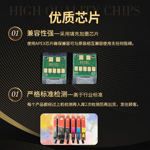 普伟850/851大容量可加墨墨盒 适用佳能IP7280/MX928/728MG7580/IX6780 五色可填充墨盒套装