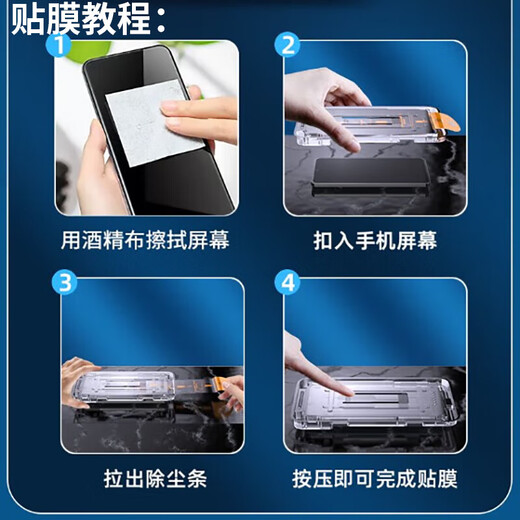 FICOS [Ultraschall Second Unlock] eignet sich für Xiaomi 15 Temperierter Film Anti-Peeping-Film Straight Screen High Definition Staubfreier Behälter-Extraktion und zweitklammerner Glasxplosionsschutz-Mobilfunkfilm Xiaomi 15 [Vollbild Hochdefinition Staubfreier Mülleimermodell Instant-Sticking-Artefakt] 2 Teile] 2 Teile] 2 Teile] 2 Teile