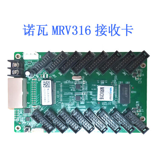 LED display Nova MRV330 MRV332 receiving card MRV308