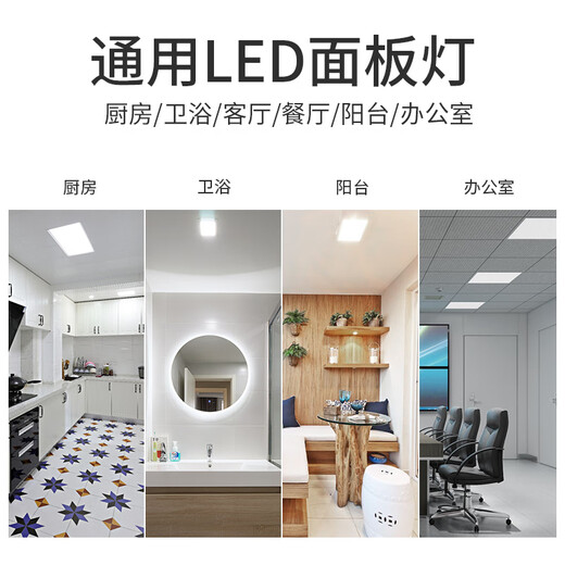 Micro integrated ceiling led light embedded 30x30 flat panel light kitchen bathroom bathroom ceiling aluminum gusset ceiling light 1300*600 aluminum white