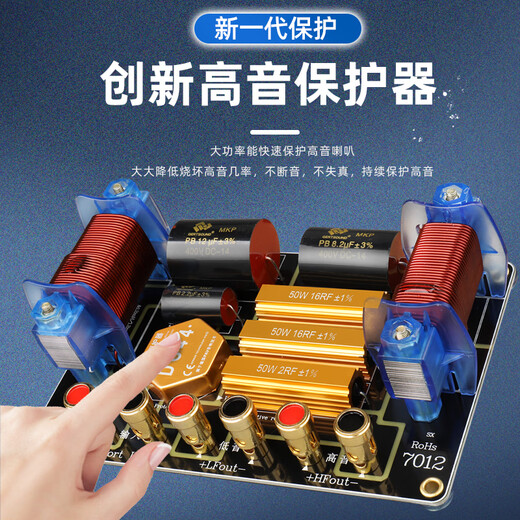 曼影舞台音响分频器二分频高低音单12寸15寸18寸大功率音箱喇叭 XN9918 收藏评价保5年