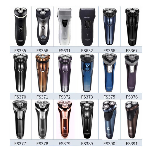 Masentek suitable for Feiko shaver charging cable fs339/366/372/318/373/375/377/807/808/310/879/313 vRui shaver charger