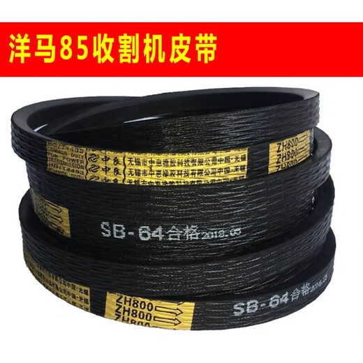 久保田688收割机皮带758Q 988中良三角带SB58 SC54 104 71 55 105 深紫色 SC57 联农金标