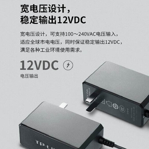 Kurzer TL-P12200A Rail-Typ Industrial Switch Transceiver Power Adapter 12V/24 V/48V TL-P60D-48 Industriegrad 48 V/60W