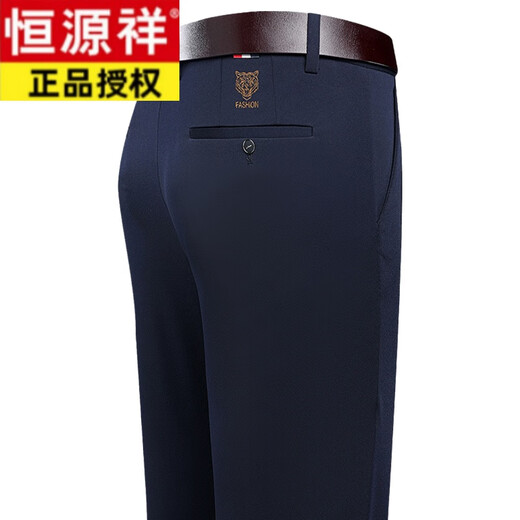 恒源祥2024春秋新款桑蚕丝男士休闲裤中年宽松爸爸直筒西裤秋冬长裤男 9853-1深灰【桑蚕丝】 40 腰围3尺2