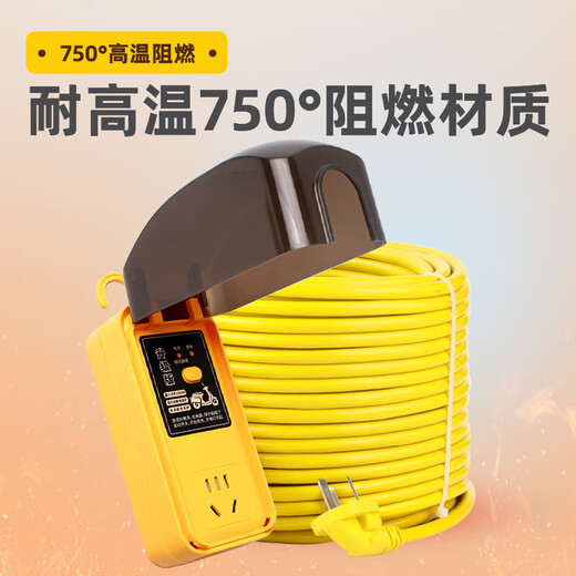 Middle seat electric vehicle charging extension cord plug and drain waterproof socket outdoor socket power cord waterproof extra long charging cable rainproof household socket waterproof cover ordinary model (2000 watts) 25 meters (suitable for use on the 5th-6th floor)