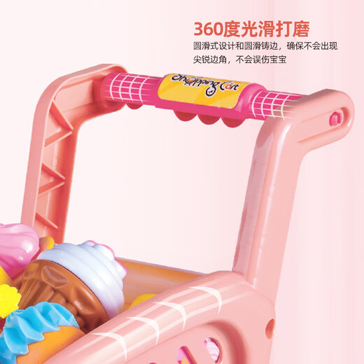babyjianle儿童仿真超市购物车宝宝过家家男孩女孩水果蔬菜切切乐手推车玩具 粉车（OPP袋装）
