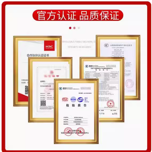 华三（H3C）PSR650C-12A 650W交换机交流电源 用于S7006E/S7006X/S7506X-G