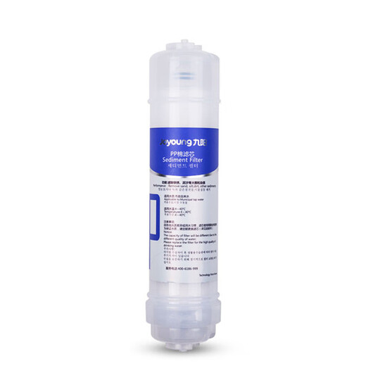 
Joyoung household water purifier ultrafiltration machine JYW-HC-1365WU special 1365WU original PP cotton filter element recommended to replace the core for 6-12 months [6 packs]