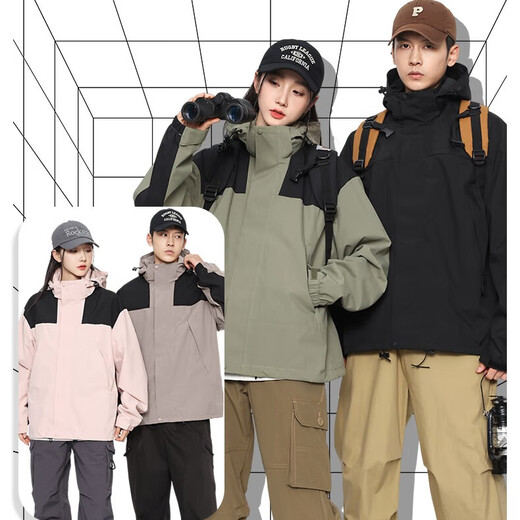 Jeanswest Outdoor Sports Couple Jacket Men's Spring and Autumn Jacket Men's Jacket Women's Waterproof Windbreaker Outdoor Fishing All Seasons Wear Black XL