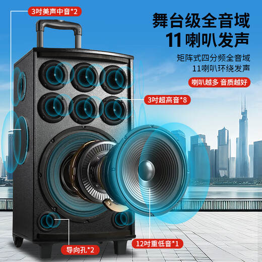 Konka square dance audio three-way outdoor mobile trolley performance singing karaoke wooden speaker subwoofer home portable Bluetooth high power high volume with wireless microphone 7 speakers + 1 rechargeable microphone + 32GU disk