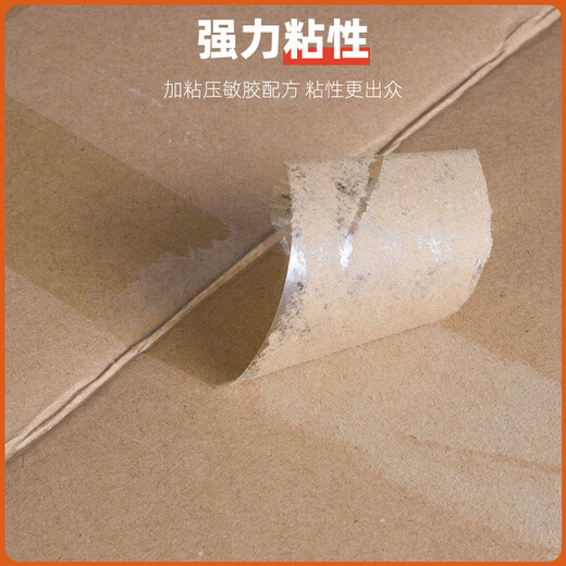 Transparentes Klebeband Großrollen Dichtungsbandbreite 5 cm/6 cm Verschlussverpackung Express -Verpackungsbandpapier Ganzkasten Großhandel Transparent gelbe Breite 55 Dicke 20 lange 12048 Rollen