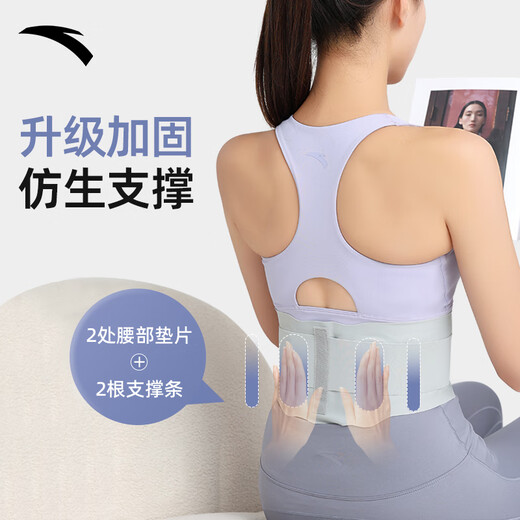 Anta Belt Women's Summer Light and Breathable Belt Assis pendant longtemps et le disque lombaire de remise en forme Soutien lombaire rose [4 supports / taille mince et abdomen] M