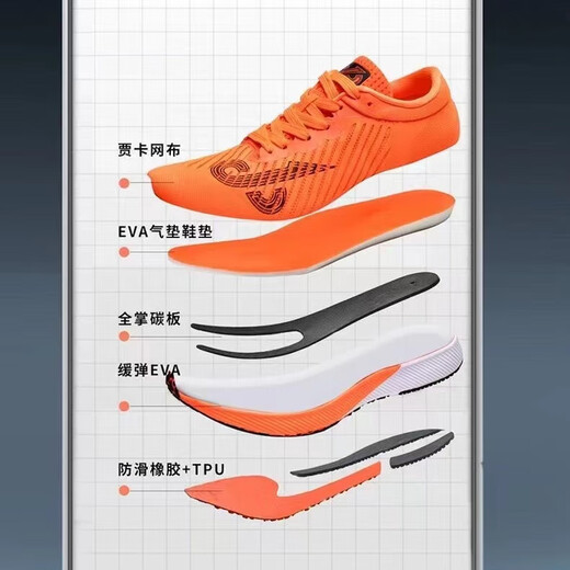 Burning Pie Burning 2.0 Second Generation Racing Shoes High School College Entrance Exam Physical Test Wear-Resistant Non-Slip Anti-Twist Men's and Women's Sports Shoes 2.0 Orange Comes with Backpack Insoles 38